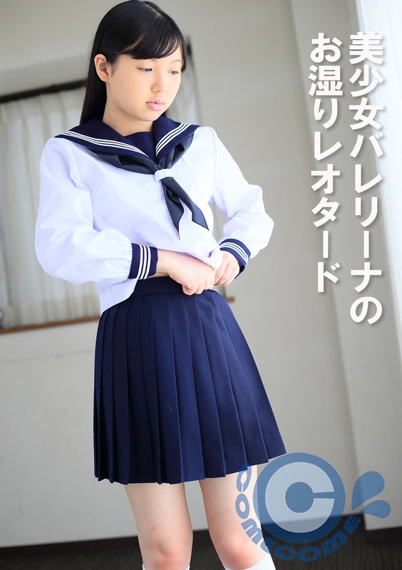 PYU-395 美少女バレリーナのお湿りレオタード